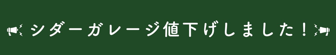 westernredcidar_topbanner